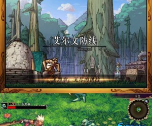 单机版：DNF地下城与勇士ACT4