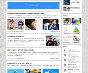 zblog主题希望（心动之选）