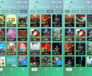 开心影视v3.0.1—去广告纯净版