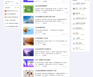 zblog2022简约三栏博客