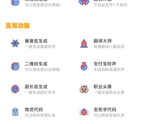 画质怪兽解锁版，让你手游更爽