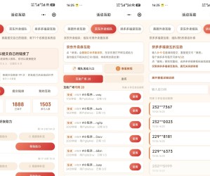 美团5折神券互助小程序（内置美团小号版）