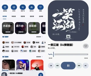 星光音乐1.1.2_自带音源，畅听全网