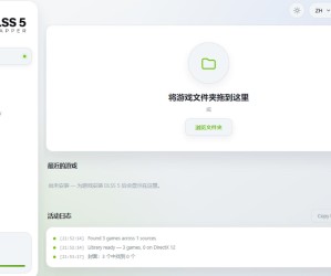 PC DLSS5-Swapper 游戏AI画质增强工具