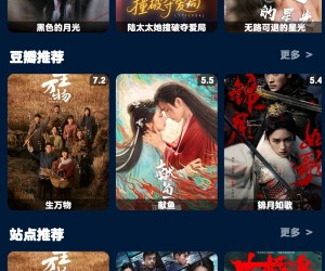 影视仓v3.2.3_去广告版