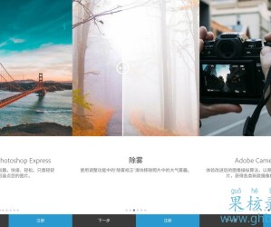 Android Photoshop Express v18.1.34