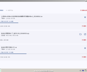 云析 桌面版v1.2.6 六大网盘不限速下载PC端