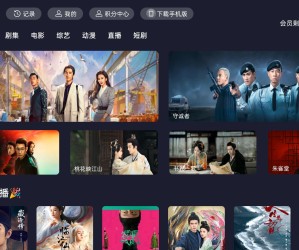 橘汁视频TV版3.0.2.2 多源4K观影追剧