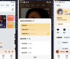 酷我音乐_v12.2.2.5 安卓解锁会员版
