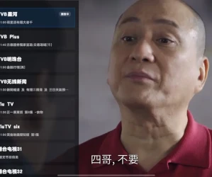 超级直播3.1.37_内含多个频道