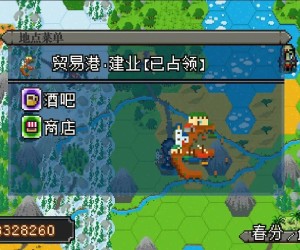 PC游戏战略幻想三国 官方中文Build.19622715|单机