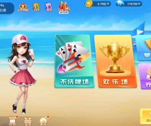 斗地主安卓单机版_免登录免广告无限内购_养老虐菜轻松玩