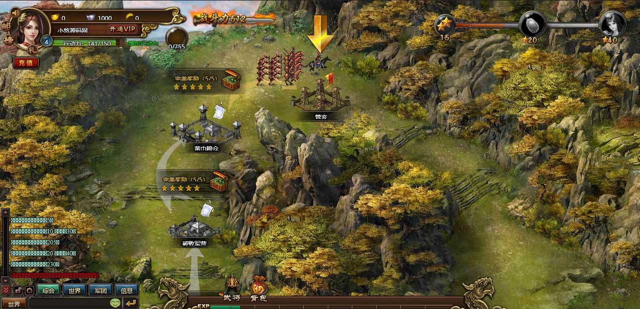 【三国魂】战争策略类网页游戏WIN服务端+清档+GM工具+架设教程