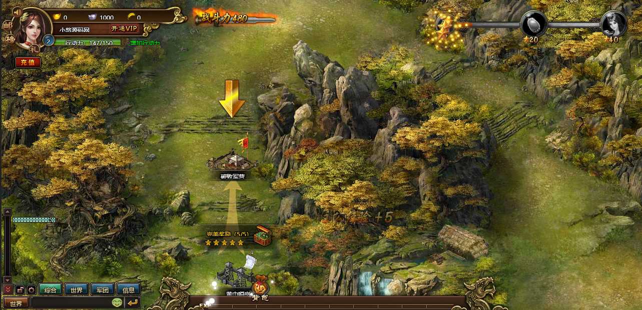 【三国魂】战争策略类网页游戏WIN服务端+清档+GM工具+架设教程