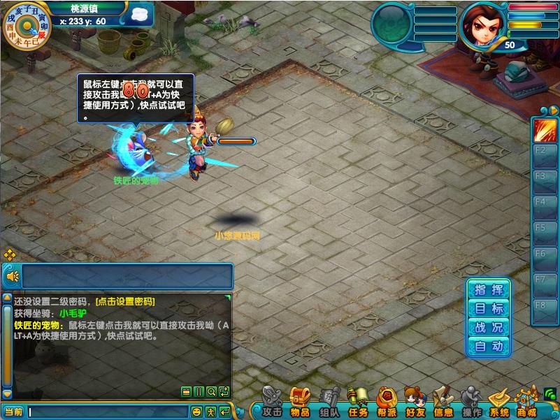 【醉八仙online】醉萌Q版回合端游WIN服务端+PC客户端+GM工具+架设教程