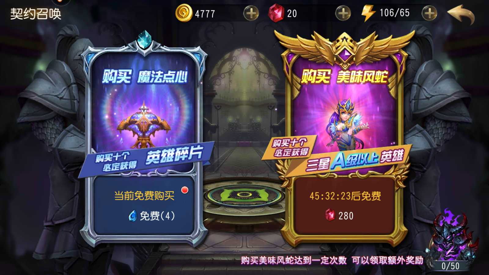 【刀塔传奇之绝地兽王】卡牌回合手游Linux服务端+安卓+GM后台+架设教程