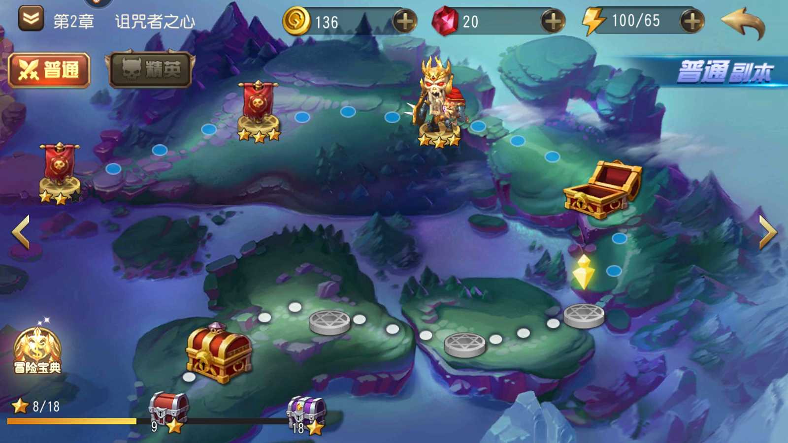 【刀塔传奇之绝地兽王】卡牌回合手游Linux服务端+安卓+GM后台+架设教程