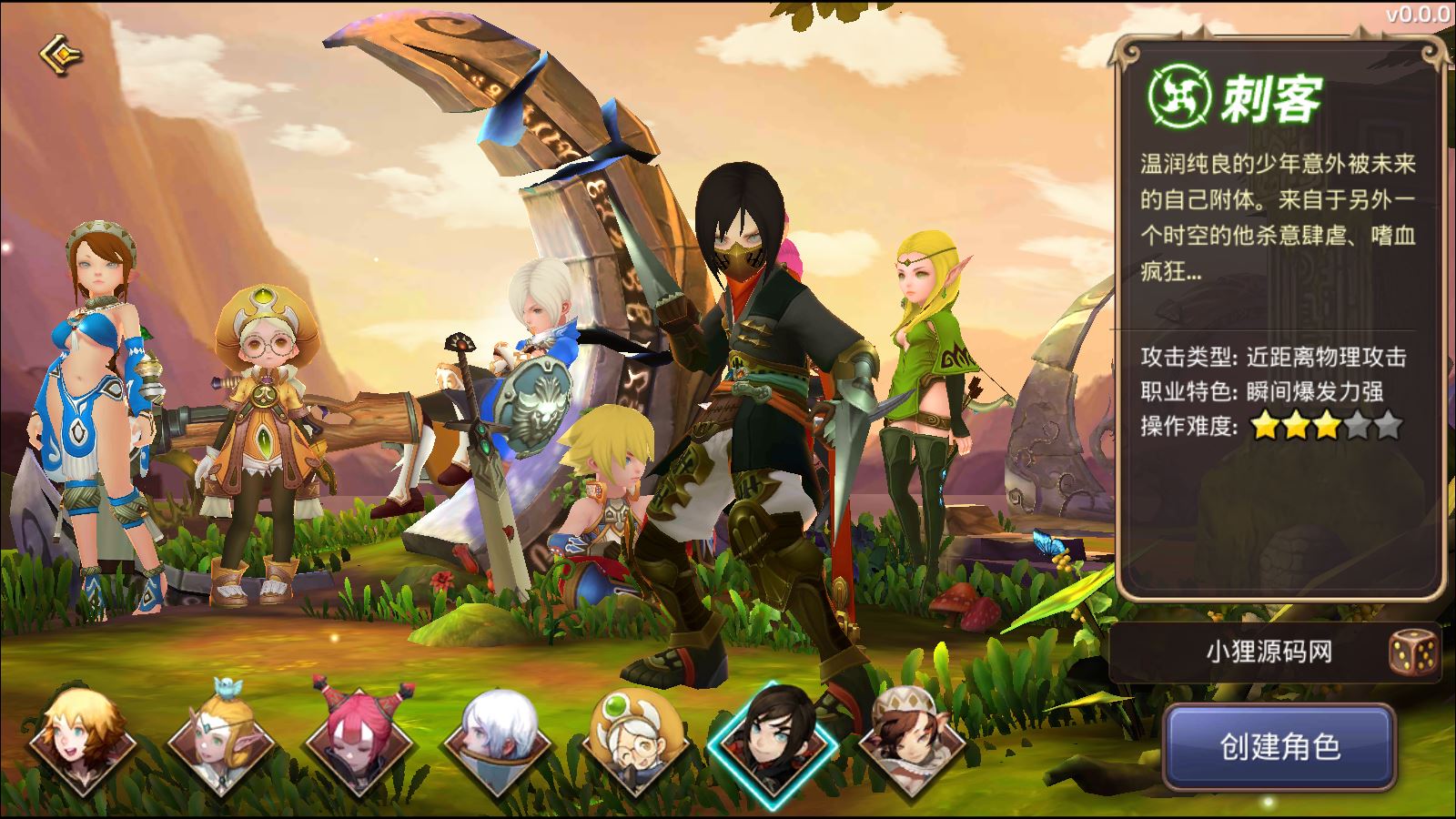 【新龙之谷Win版】3D动作冒险手游WIN服务端+GM后台+双端+架设教程