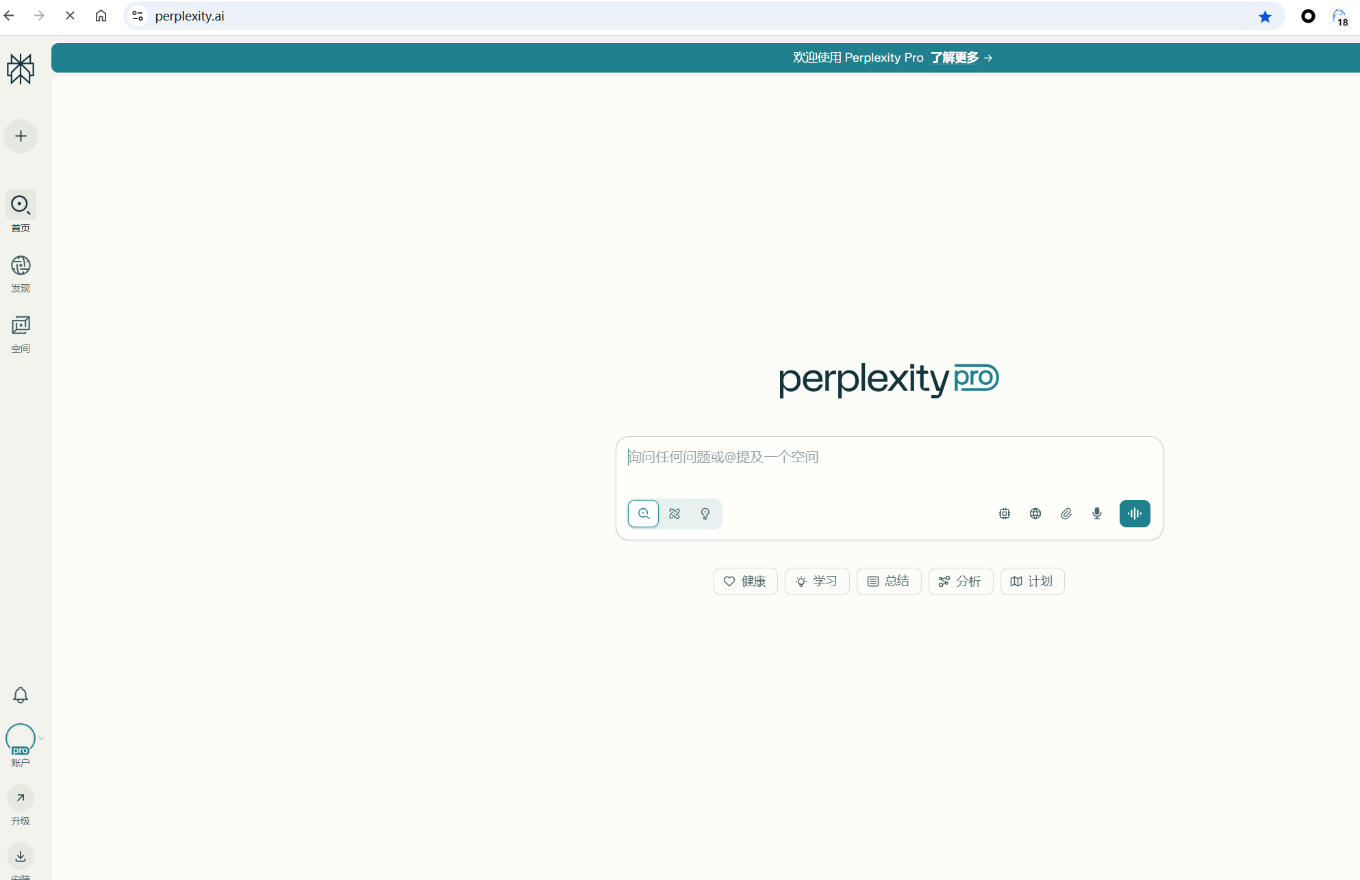 PayPal白嫖1年PerplexityPro订阅