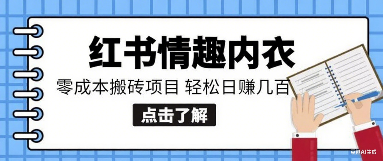 微信赚钱法密训 (2).png