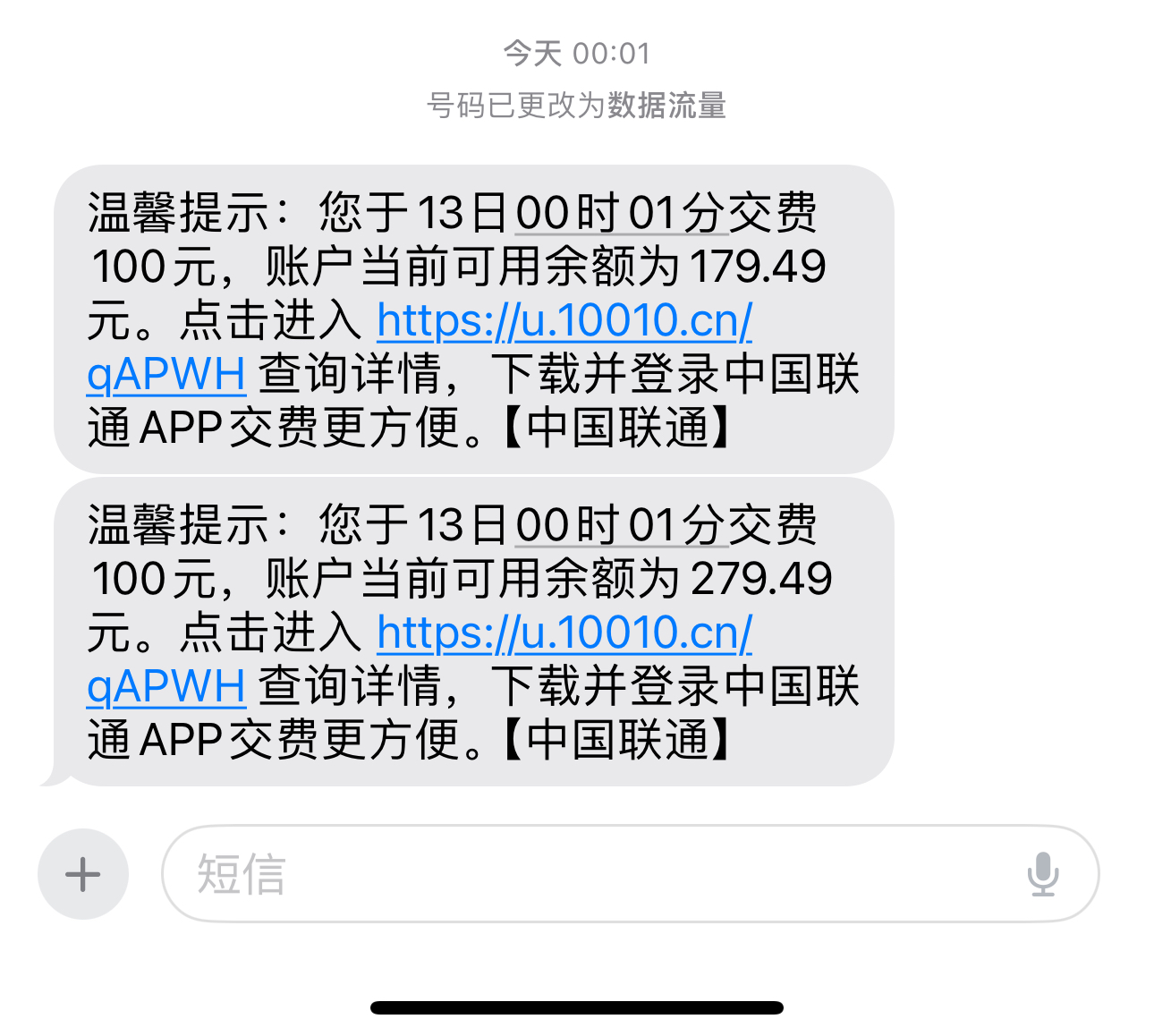 拼多多活动170充200话费