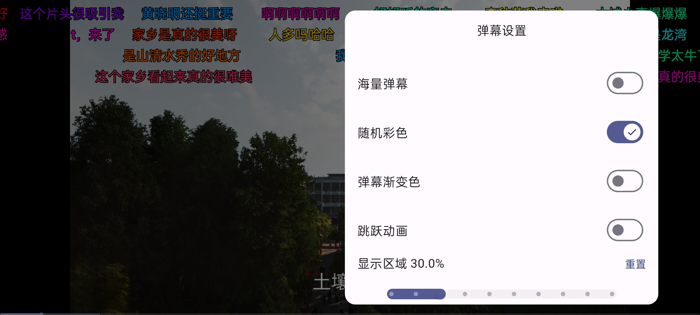 类Tvbox安卓苹果电脑多平台观影：PeekPili_1.1.1Mpv+弹幕搜索+AList网盘集成