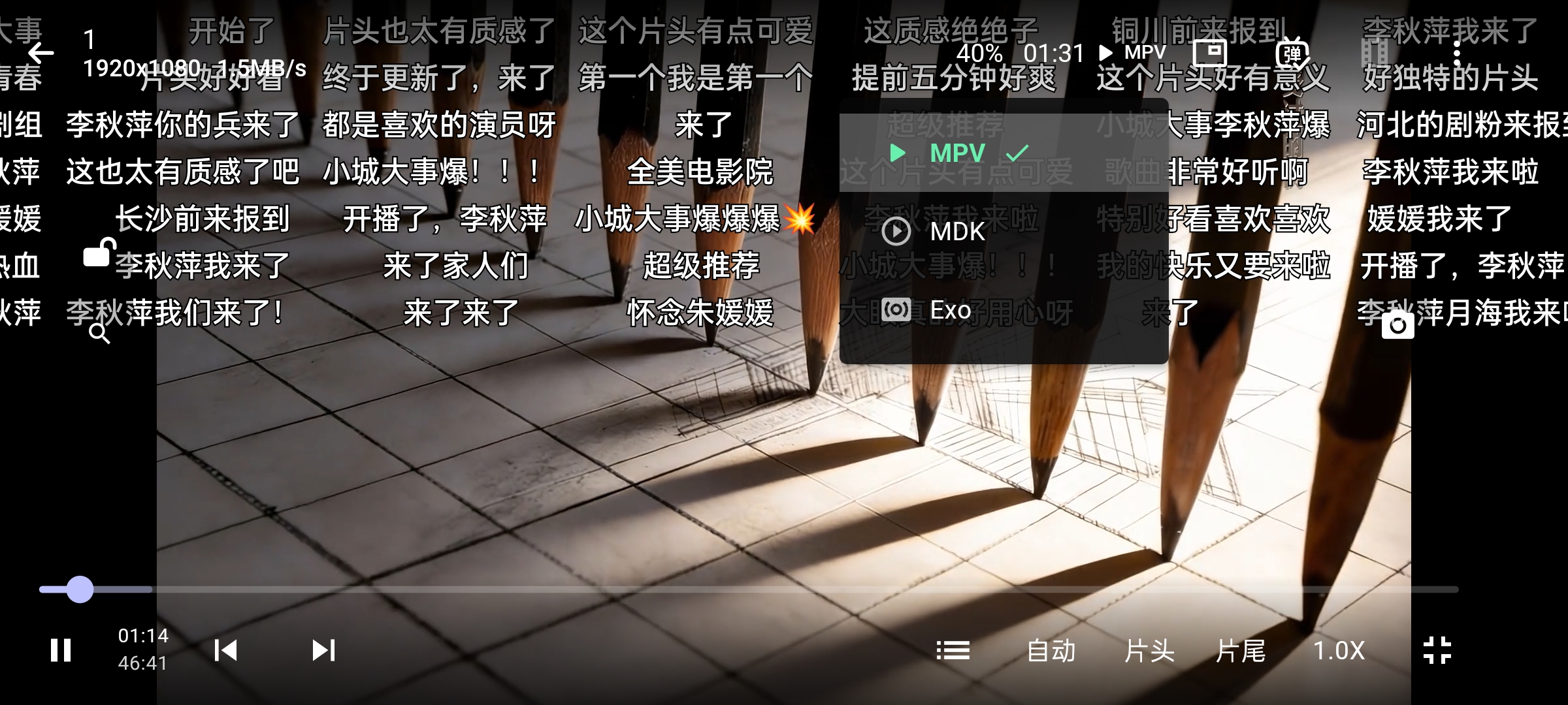 类Tvbox安卓苹果电脑多平台观影：PeekPili_1.1.1Mpv+弹幕搜索+AList网盘集成